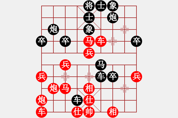 象棋棋譜圖片：魔妹小嬌鳳(9星)-勝-啊穆(8星) - 步數：40 