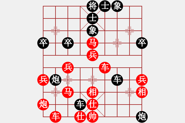 象棋棋譜圖片：魔妹小嬌鳳(9星)-勝-啊穆(8星) - 步數：50 