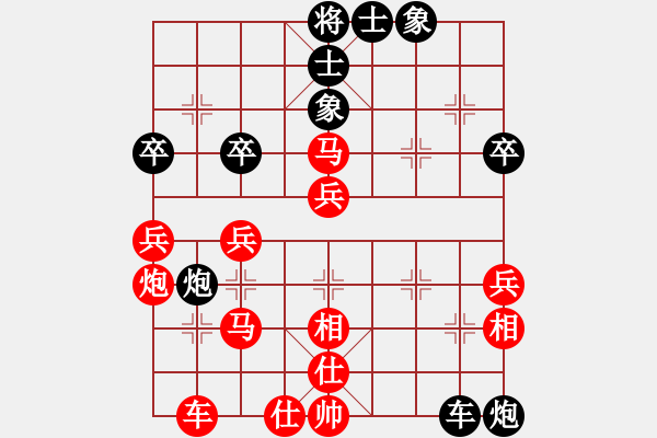 象棋棋譜圖片：魔妹小嬌鳳(9星)-勝-啊穆(8星) - 步數：60 