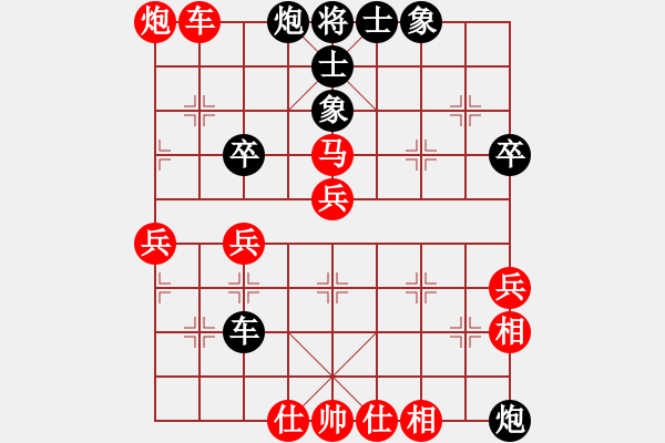 象棋棋譜圖片：魔妹小嬌鳳(9星)-勝-啊穆(8星) - 步數：69 