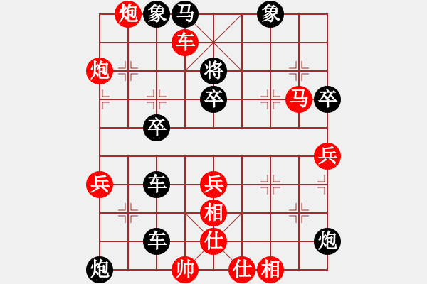 象棋棋譜圖片：2.車封二線 暴露橫殺 - 步數(shù)：10 