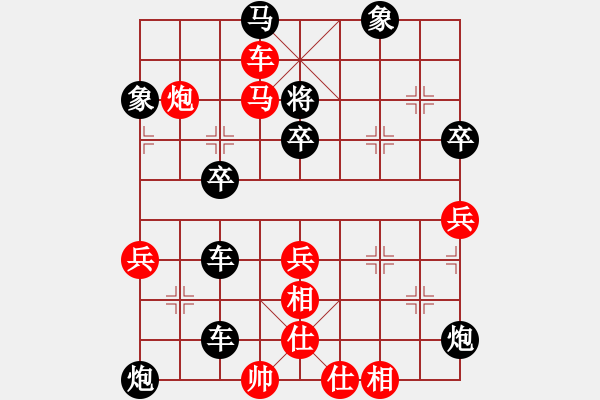 象棋棋譜圖片：2.車封二線 暴露橫殺 - 步數(shù)：17 