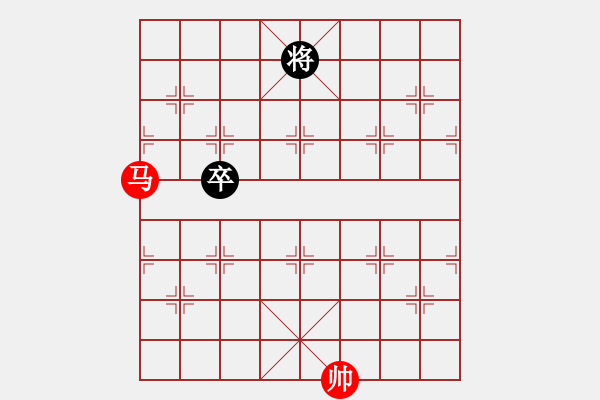 象棋棋譜圖片：單馬類(09) - 步數(shù)：10 