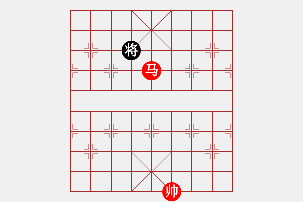 象棋棋譜圖片：單馬類(09) - 步數(shù)：17 