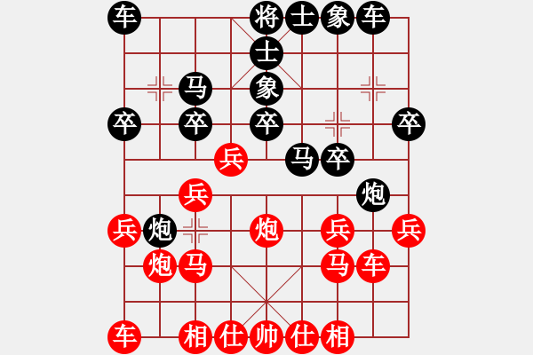 象棋棋譜圖片：天天評(píng)測(cè)：果子7-1 先勝 天河水7-3 - 步數(shù)：20 