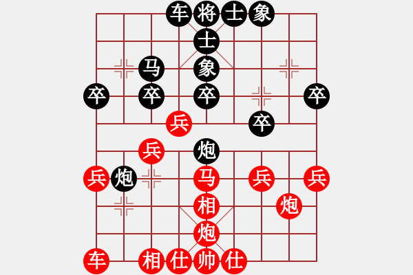 象棋棋譜圖片：天天評(píng)測(cè)：果子7-1 先勝 天河水7-3 - 步數(shù)：30 