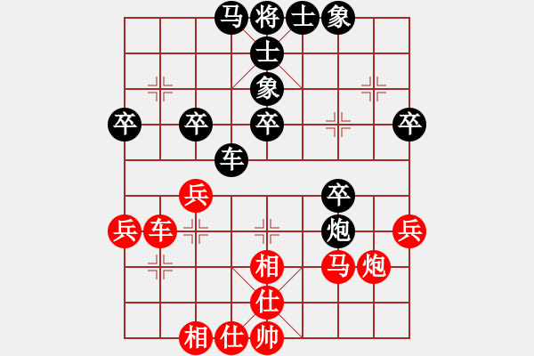 象棋棋譜圖片：天天評(píng)測(cè)：果子7-1 先勝 天河水7-3 - 步數(shù)：40 