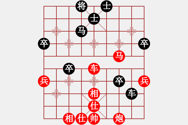 象棋棋譜圖片：天天評(píng)測(cè)：果子7-1 先勝 天河水7-3 - 步數(shù)：70 