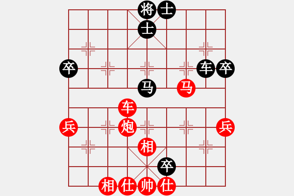 象棋棋譜圖片：天天評(píng)測(cè)：果子7-1 先勝 天河水7-3 - 步數(shù)：90 