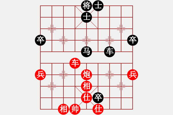 象棋棋譜圖片：天天評(píng)測(cè)：果子7-1 先勝 天河水7-3 - 步數(shù)：95 