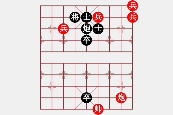 象棋棋譜圖片：金蛟鎖柱 - 步數(shù)：10 