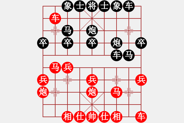 象棋棋譜圖片：湘生(4段)-負(fù)-溫州老郭(4段) - 步數(shù)：30 