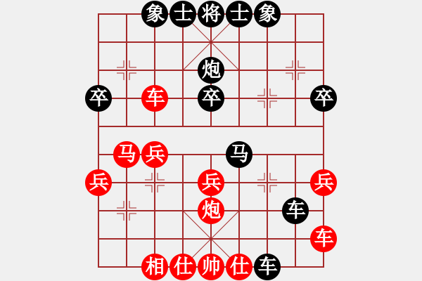 象棋棋譜圖片：湘生(4段)-負(fù)-溫州老郭(4段) - 步數(shù)：40 