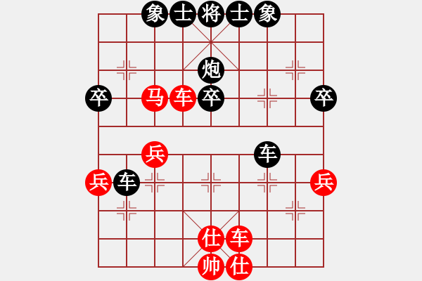 象棋棋譜圖片：湘生(4段)-負(fù)-溫州老郭(4段) - 步數(shù)：50 