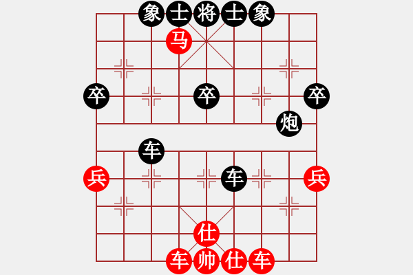 象棋棋譜圖片：湘生(4段)-負(fù)-溫州老郭(4段) - 步數(shù)：70 