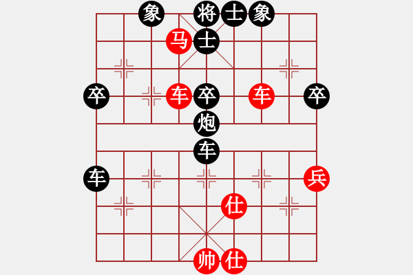 象棋棋譜圖片：湘生(4段)-負(fù)-溫州老郭(4段) - 步數(shù)：80 