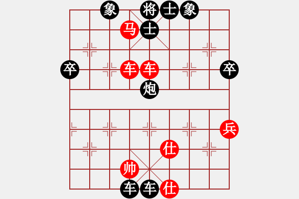 象棋棋譜圖片：湘生(4段)-負(fù)-溫州老郭(4段) - 步數(shù)：86 