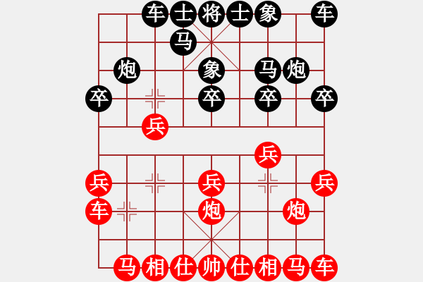 象棋棋譜圖片：長沙滿哥(北斗)-勝-山野道人(無極) - 步數(shù)：10 