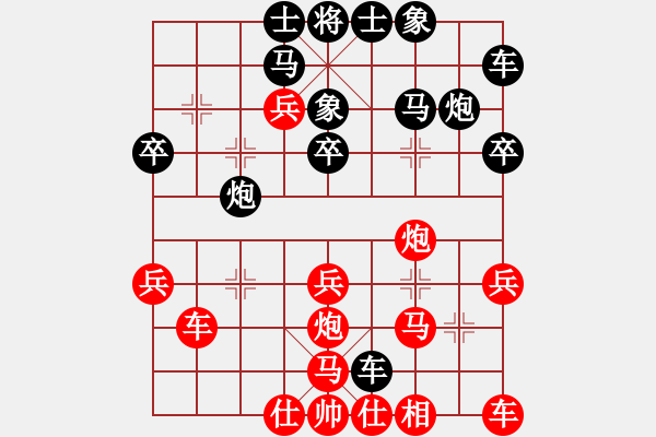 象棋棋譜圖片：長沙滿哥(北斗)-勝-山野道人(無極) - 步數(shù)：30 