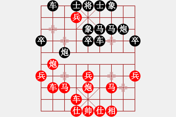 象棋棋譜圖片：長沙滿哥(北斗)-勝-山野道人(無極) - 步數(shù)：40 