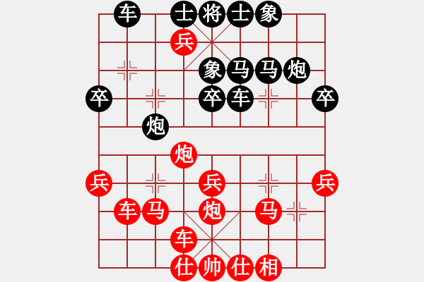 象棋棋譜圖片：長沙滿哥(北斗)-勝-山野道人(無極) - 步數(shù)：41 