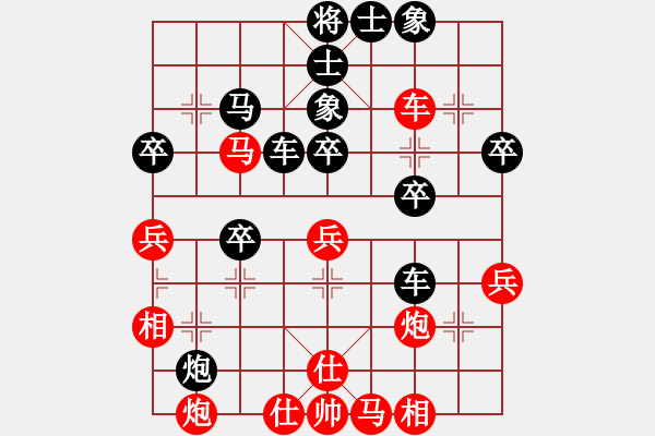 象棋棋譜圖片：但是古(5段)-負-跨海飛天(3段) - 步數(shù)：40 