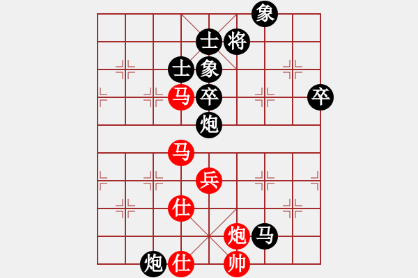 象棋棋譜圖片：靈力子(6段)-負(fù)-天衣無鏠(8段) - 步數(shù)：100 