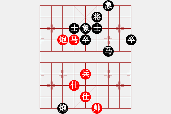 象棋棋譜圖片：靈力子(6段)-負(fù)-天衣無鏠(8段) - 步數(shù)：110 