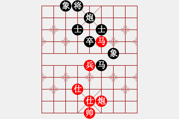 象棋棋譜圖片：靈力子(6段)-負(fù)-天衣無鏠(8段) - 步數(shù)：130 