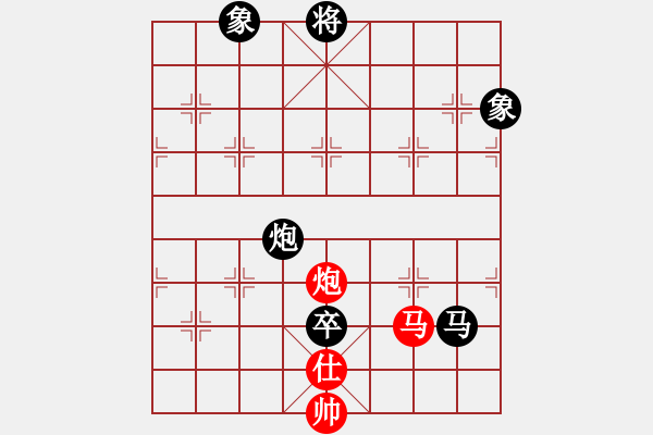 象棋棋譜圖片：靈力子(6段)-負(fù)-天衣無鏠(8段) - 步數(shù)：190 