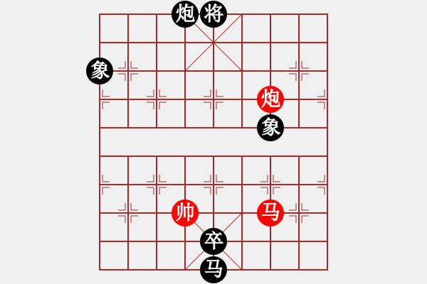 象棋棋譜圖片：靈力子(6段)-負(fù)-天衣無鏠(8段) - 步數(shù)：210 