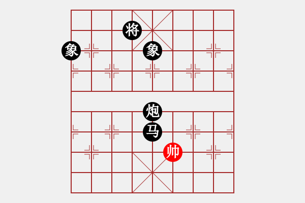 象棋棋譜圖片：靈力子(6段)-負(fù)-天衣無鏠(8段) - 步數(shù)：250 