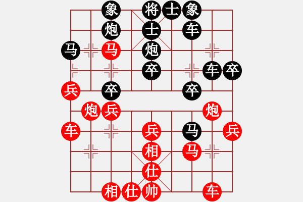 象棋棋譜圖片：靈力子(6段)-負(fù)-天衣無鏠(8段) - 步數(shù)：30 