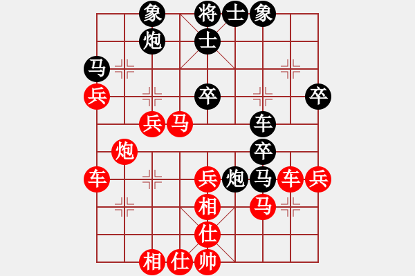 象棋棋譜圖片：靈力子(6段)-負(fù)-天衣無鏠(8段) - 步數(shù)：40 