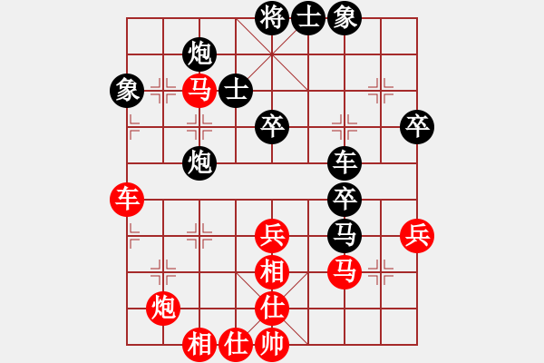 象棋棋譜圖片：靈力子(6段)-負(fù)-天衣無鏠(8段) - 步數(shù)：50 