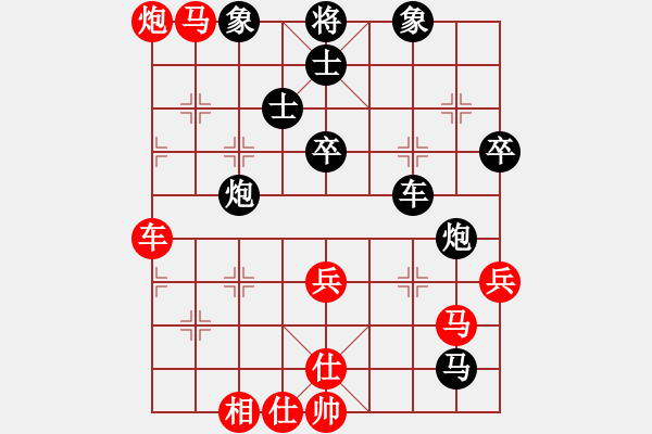 象棋棋譜圖片：靈力子(6段)-負(fù)-天衣無鏠(8段) - 步數(shù)：70 