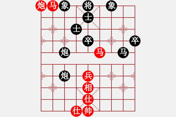 象棋棋譜圖片：靈力子(6段)-負(fù)-天衣無鏠(8段) - 步數(shù)：80 