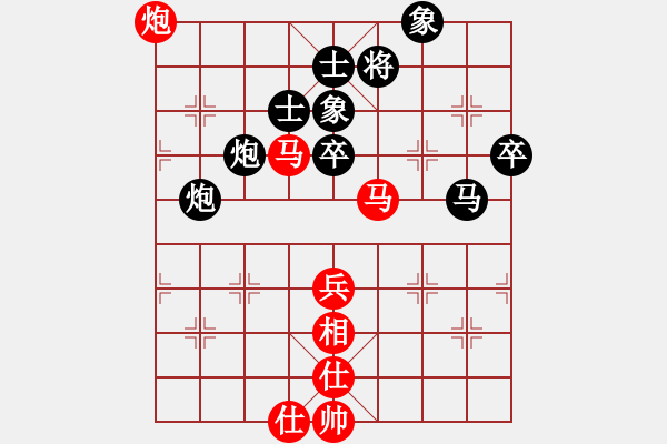 象棋棋譜圖片：靈力子(6段)-負(fù)-天衣無鏠(8段) - 步數(shù)：90 