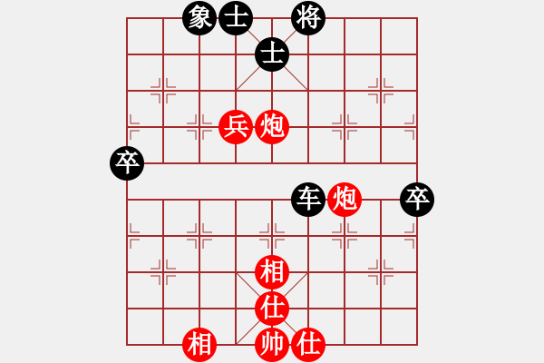 象棋棋譜圖片：飛閒(5段)-負-水都弈手(2段) - 步數(shù)：100 