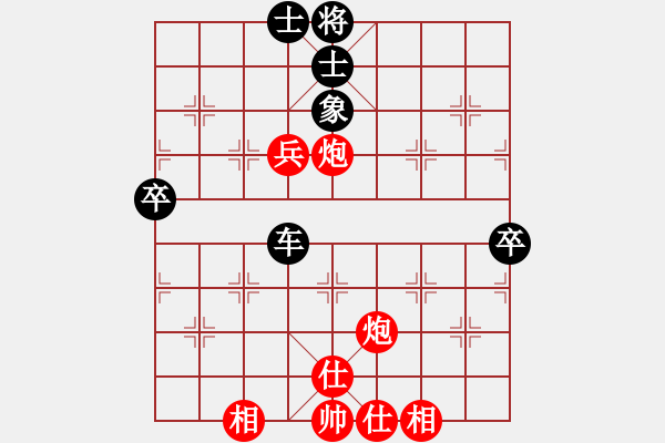 象棋棋譜圖片：飛閒(5段)-負-水都弈手(2段) - 步數(shù)：106 