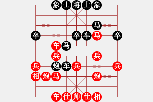 象棋棋譜圖片：飛閒(5段)-負-水都弈手(2段) - 步數(shù)：30 