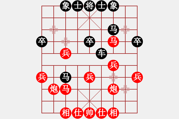 象棋棋譜圖片：飛閒(5段)-負-水都弈手(2段) - 步數(shù)：40 