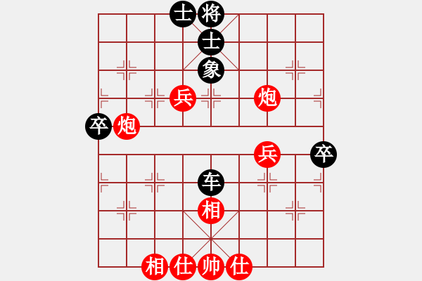 象棋棋譜圖片：飛閒(5段)-負-水都弈手(2段) - 步數(shù)：80 