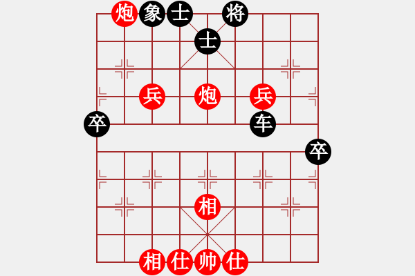 象棋棋譜圖片：飛閒(5段)-負-水都弈手(2段) - 步數(shù)：90 