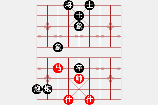 象棋棋譜圖片：苗一[106591051] -負- 喜哥[823269289] - 步數(shù)：130 