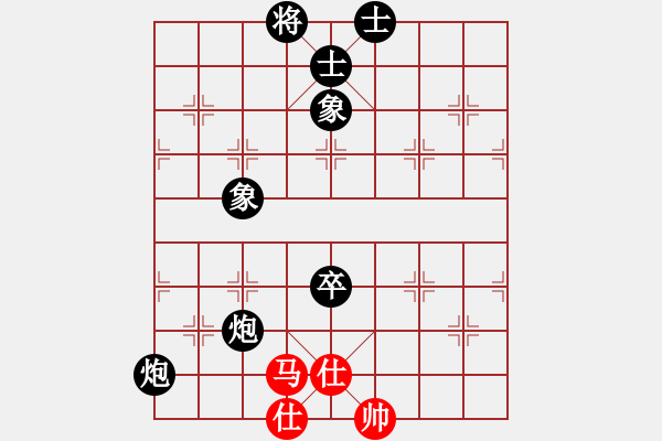 象棋棋譜圖片：苗一[106591051] -負- 喜哥[823269289] - 步數(shù)：140 