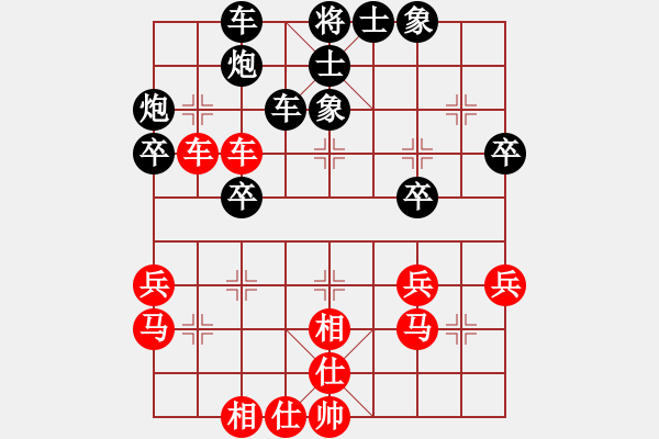 象棋棋譜圖片：苗一[106591051] -負- 喜哥[823269289] - 步數(shù)：40 