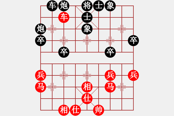 象棋棋譜圖片：苗一[106591051] -負- 喜哥[823269289] - 步數(shù)：50 