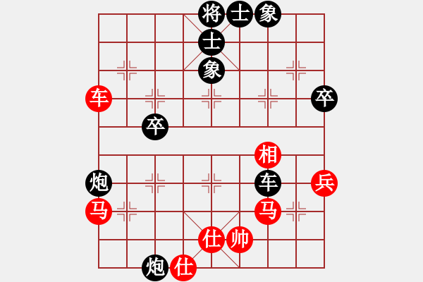 象棋棋譜圖片：苗一[106591051] -負- 喜哥[823269289] - 步數(shù)：60 