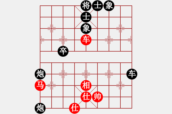 象棋棋譜圖片：苗一[106591051] -負- 喜哥[823269289] - 步數(shù)：70 